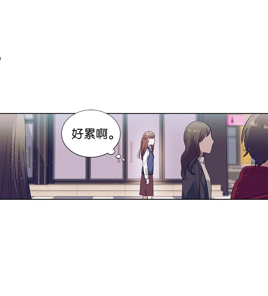 94 对智雅使用了魔法1