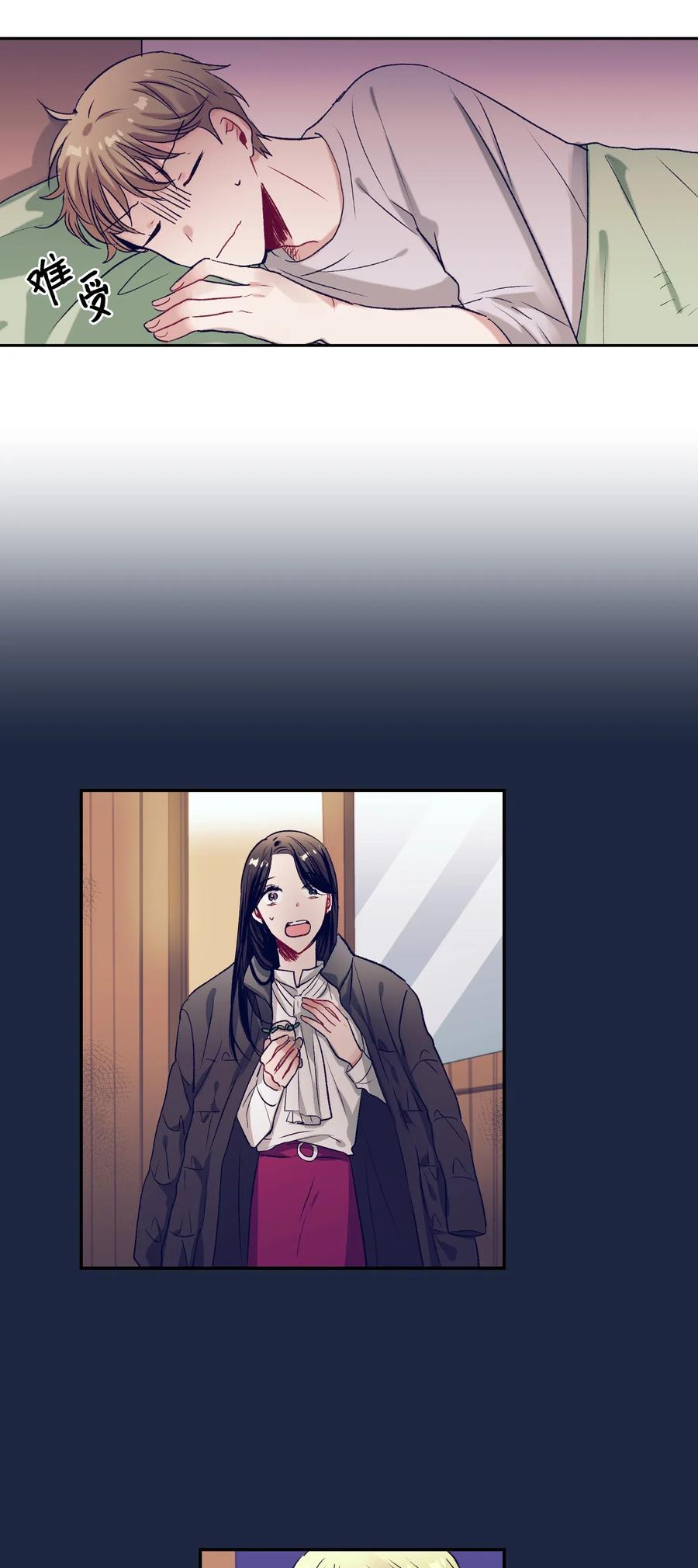 42 自私自利的女人3