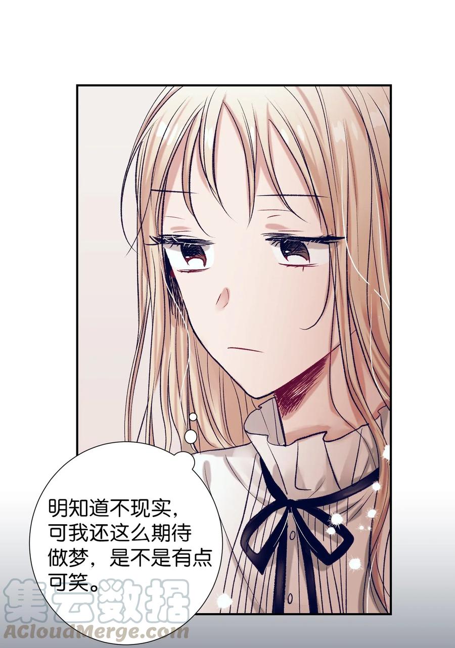 31 希望不要消失4