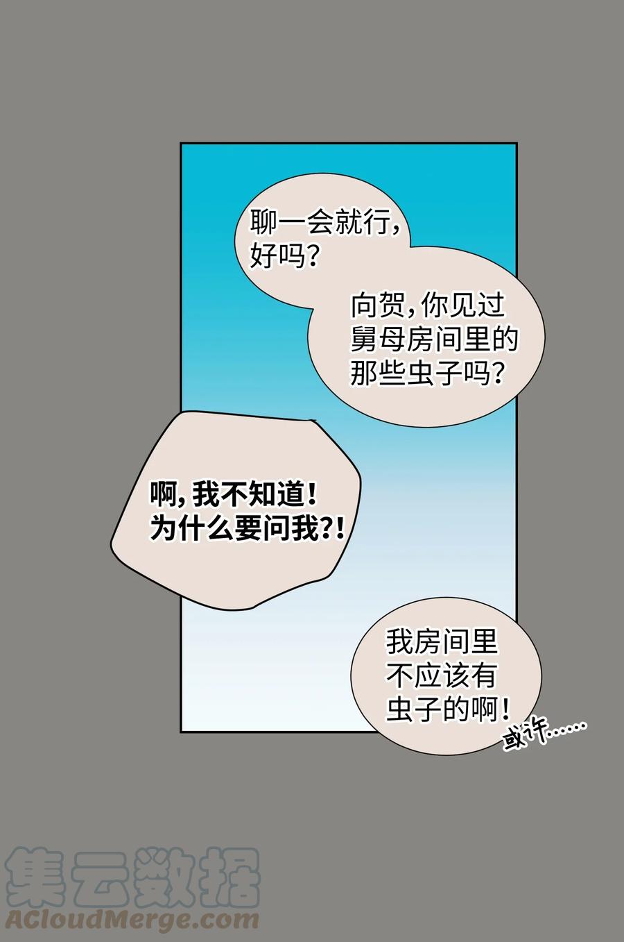 24 担心妈妈的女儿4