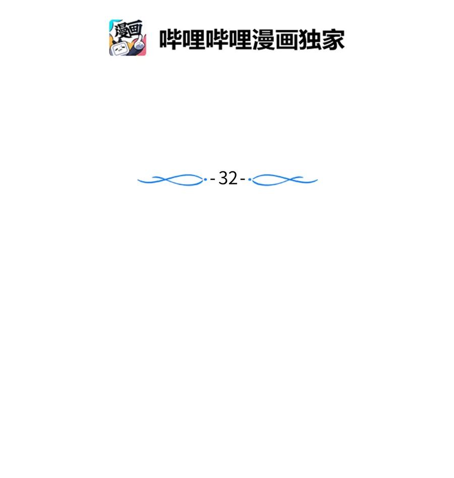 32 再这么待一会儿吧1