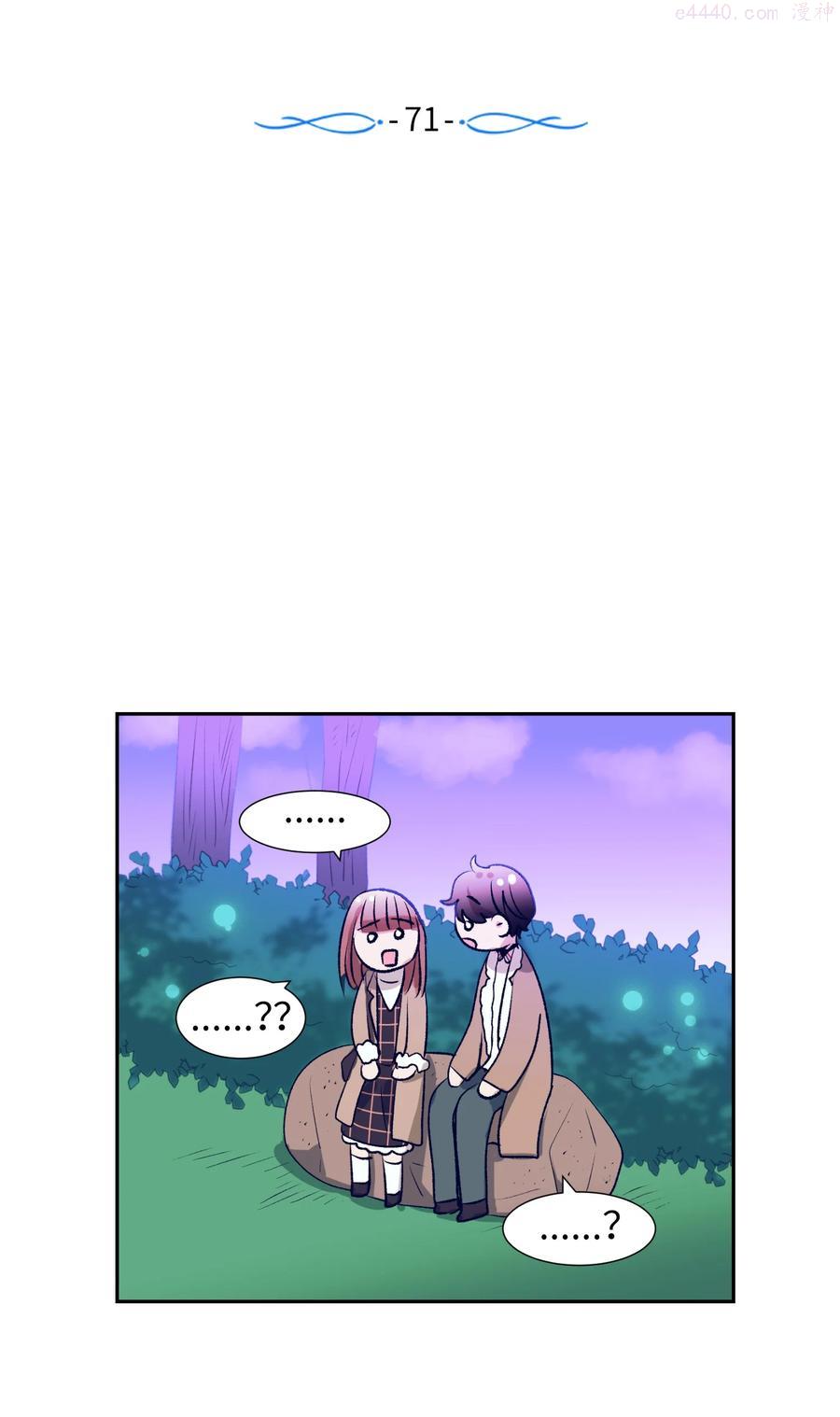 71 你是我的朋友4