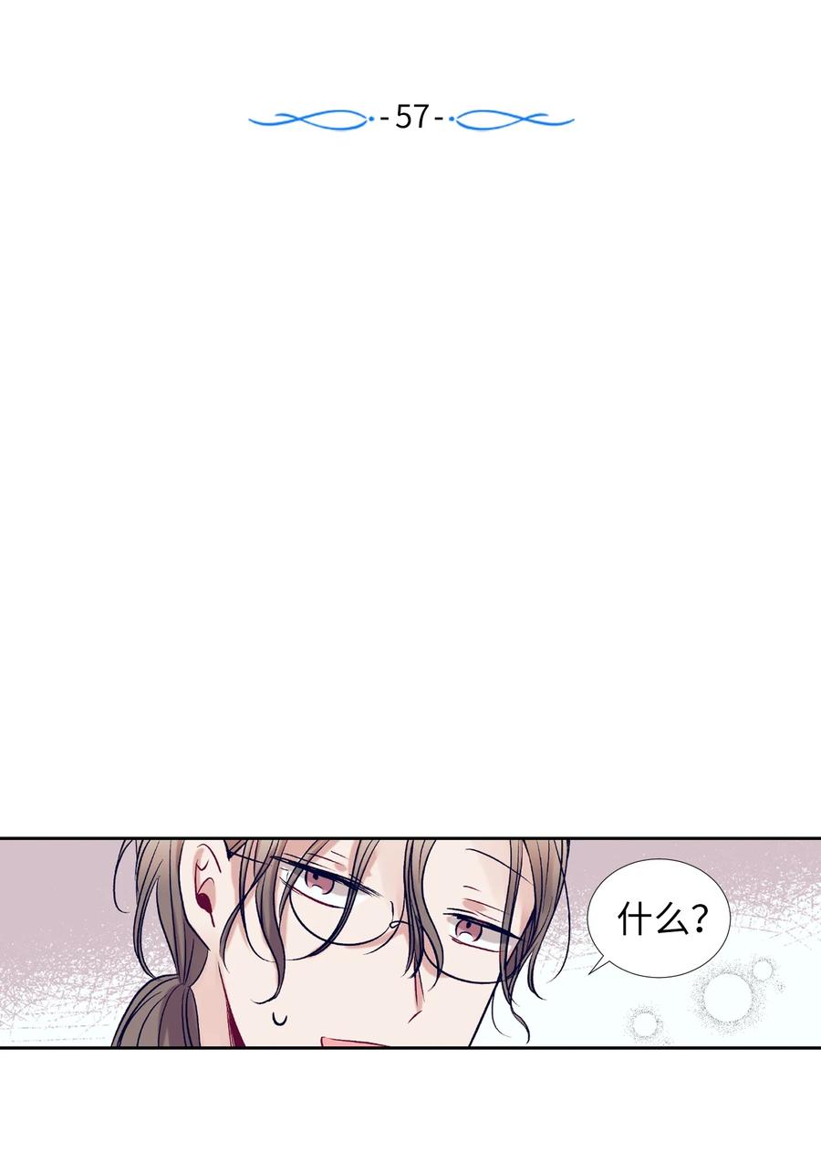 57 做成敏的女朋友4