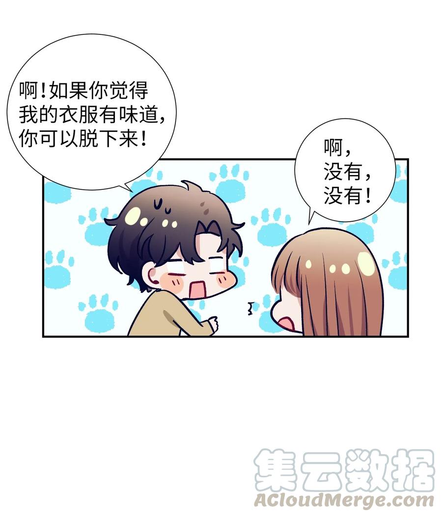 36 我想在你面前好好表现4