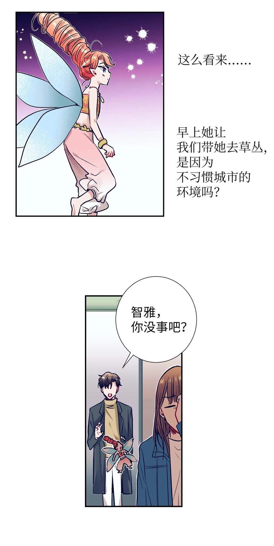 35 你不要感冒了3