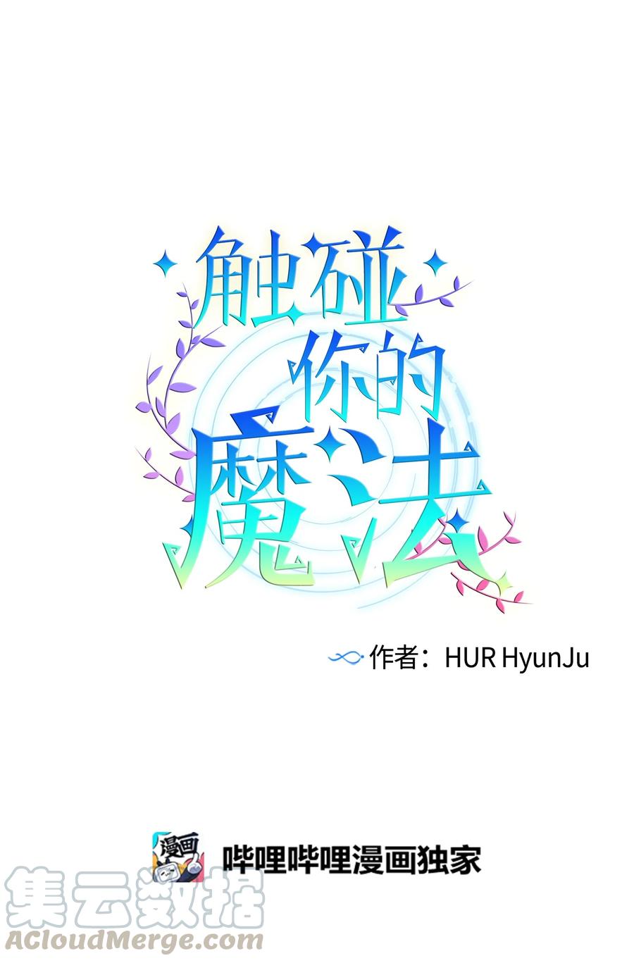 57 做成敏的女朋友3