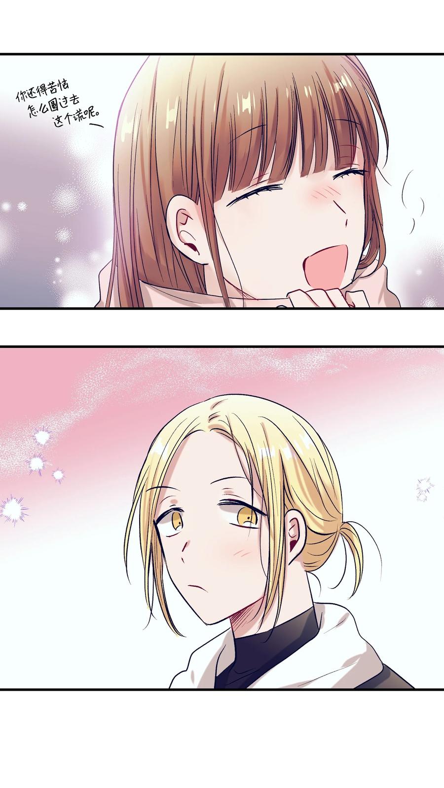 60 我在想小健的事情2