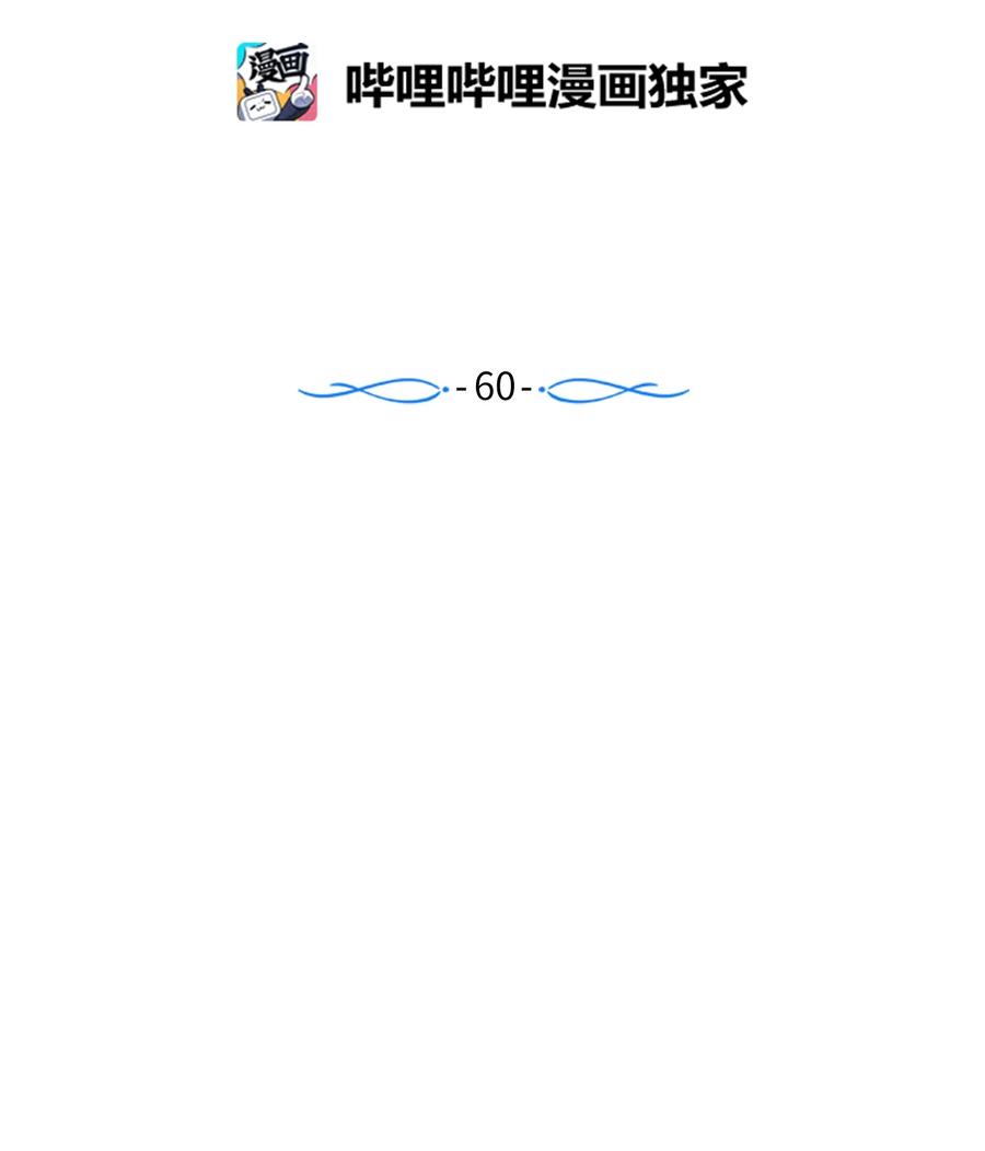 60 我在想小健的事情1