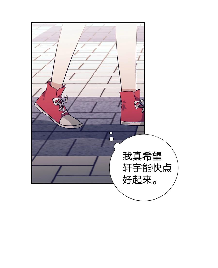 94 对智雅使用了魔法2