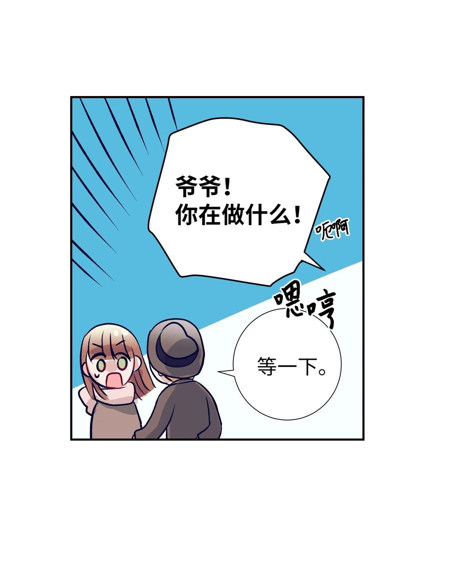 59 去见成敏爷爷4