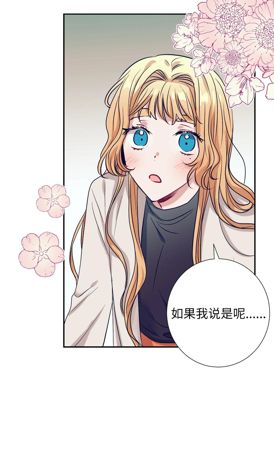 57 做成敏的女朋友2