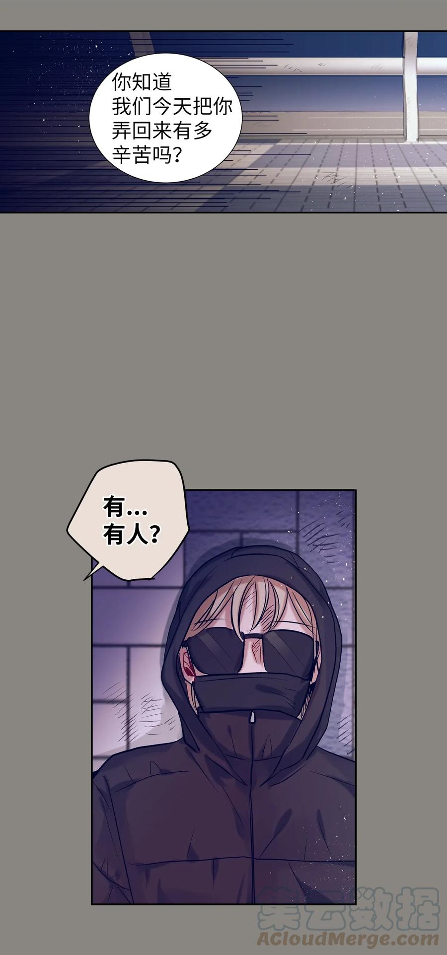 29 让我不要再做梦了！4