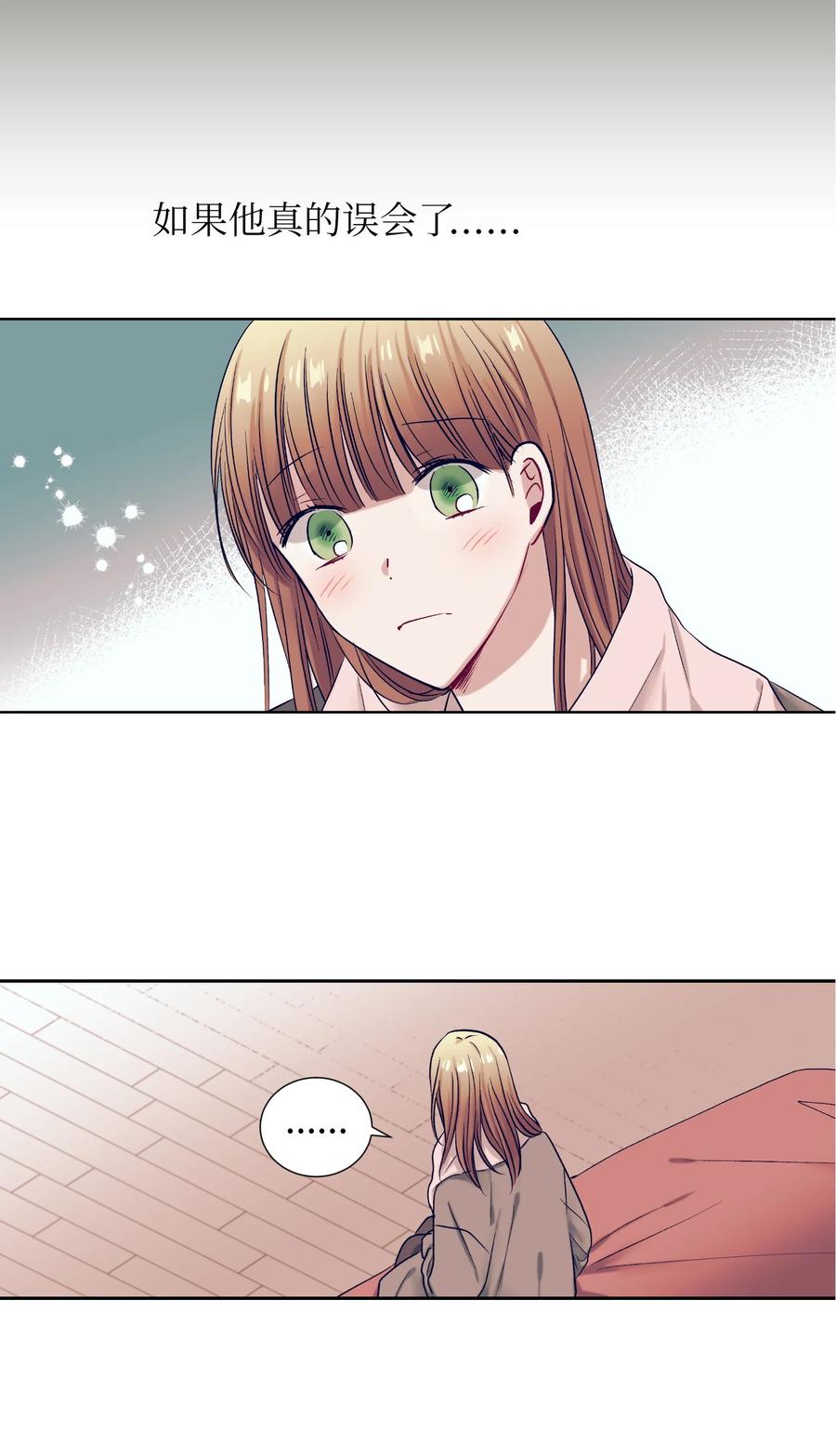 61 小建抱住了智雅1