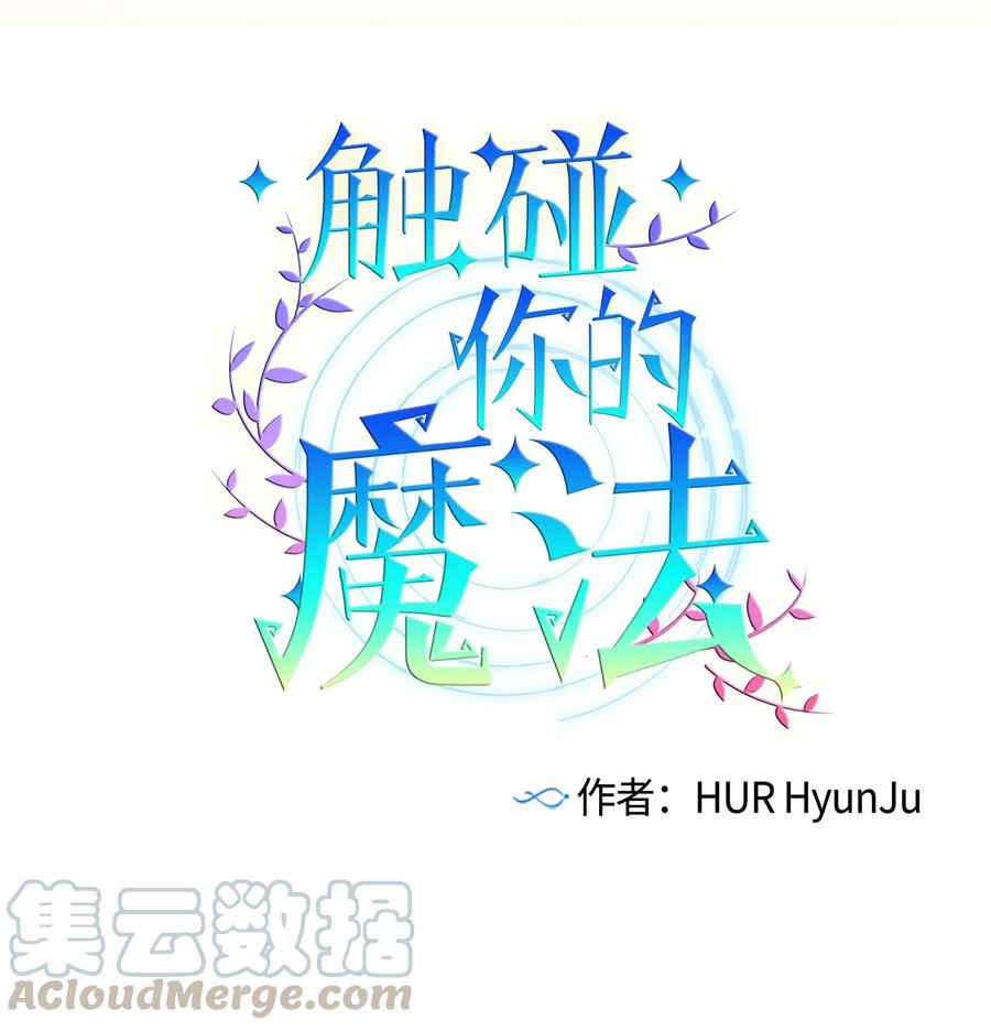 11 智雅被绑了？0