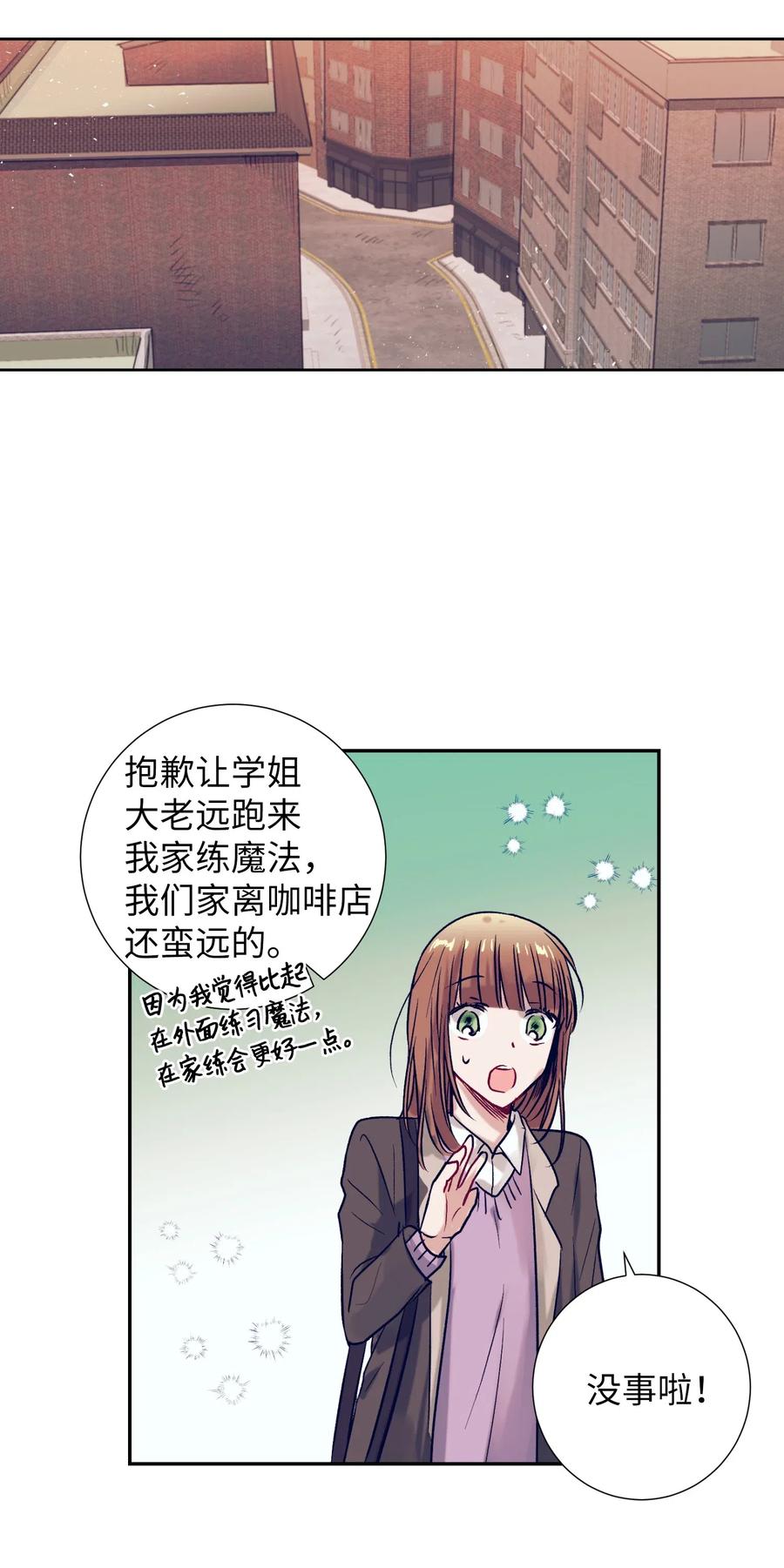 49 你不要被我迷倒2