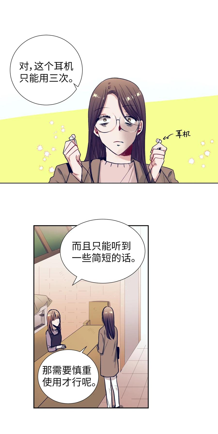 25 哥哥没有理由会撒谎2