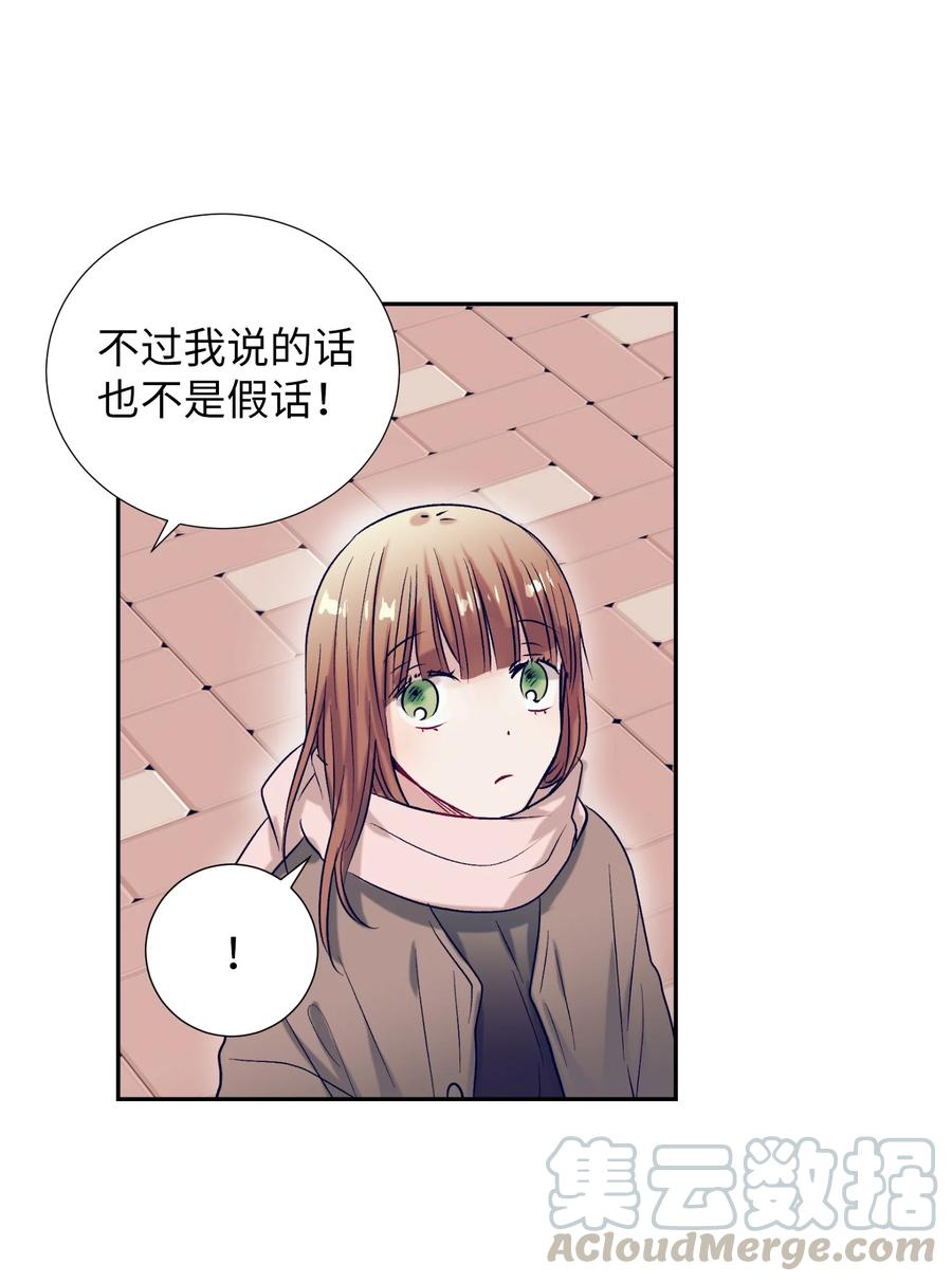 60 我在想小健的事情3