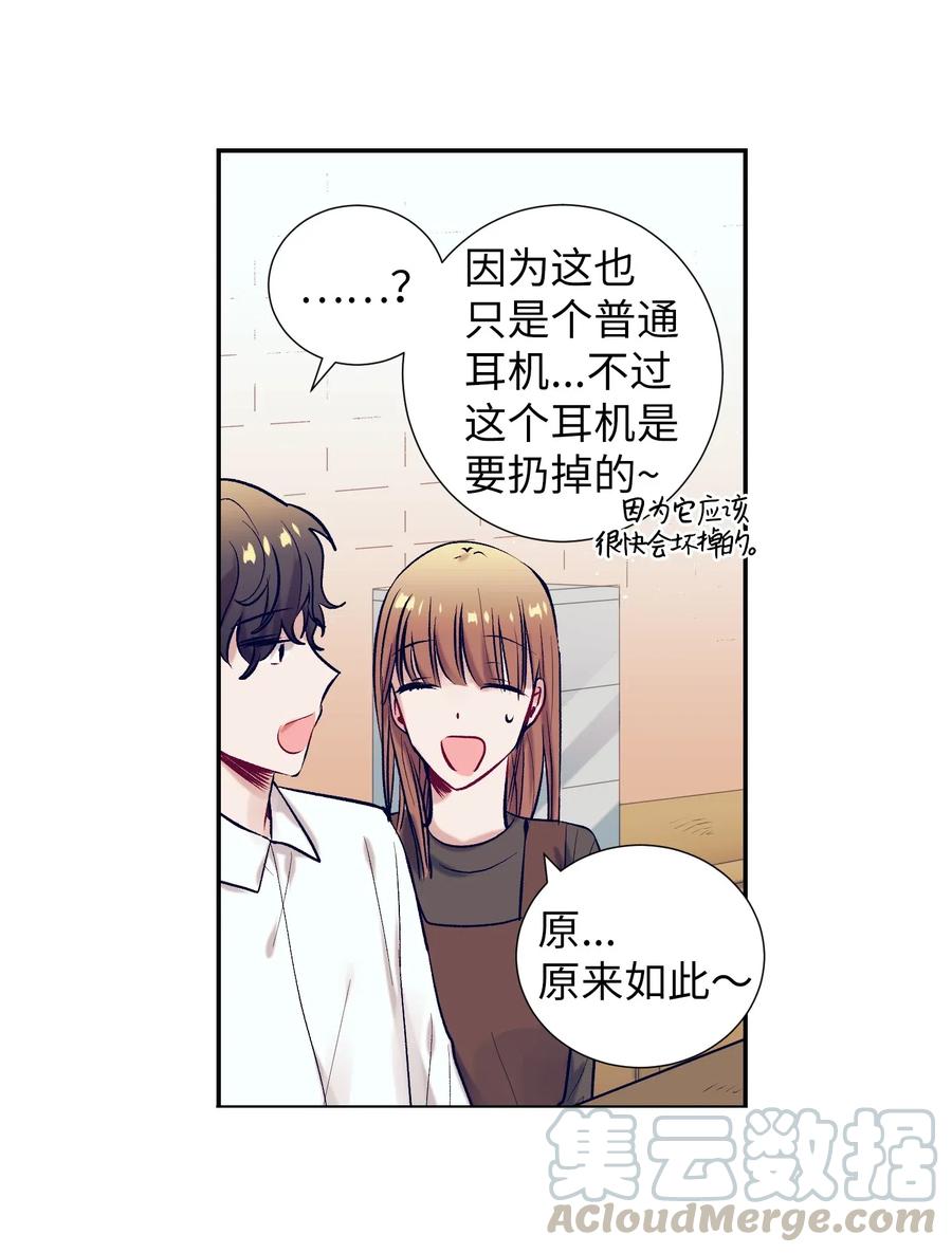 27 他们两个气氛有点微妙4