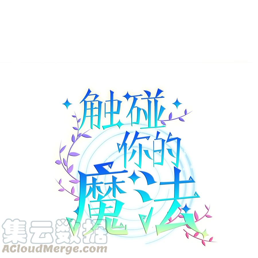 59 去见成敏爷爷0