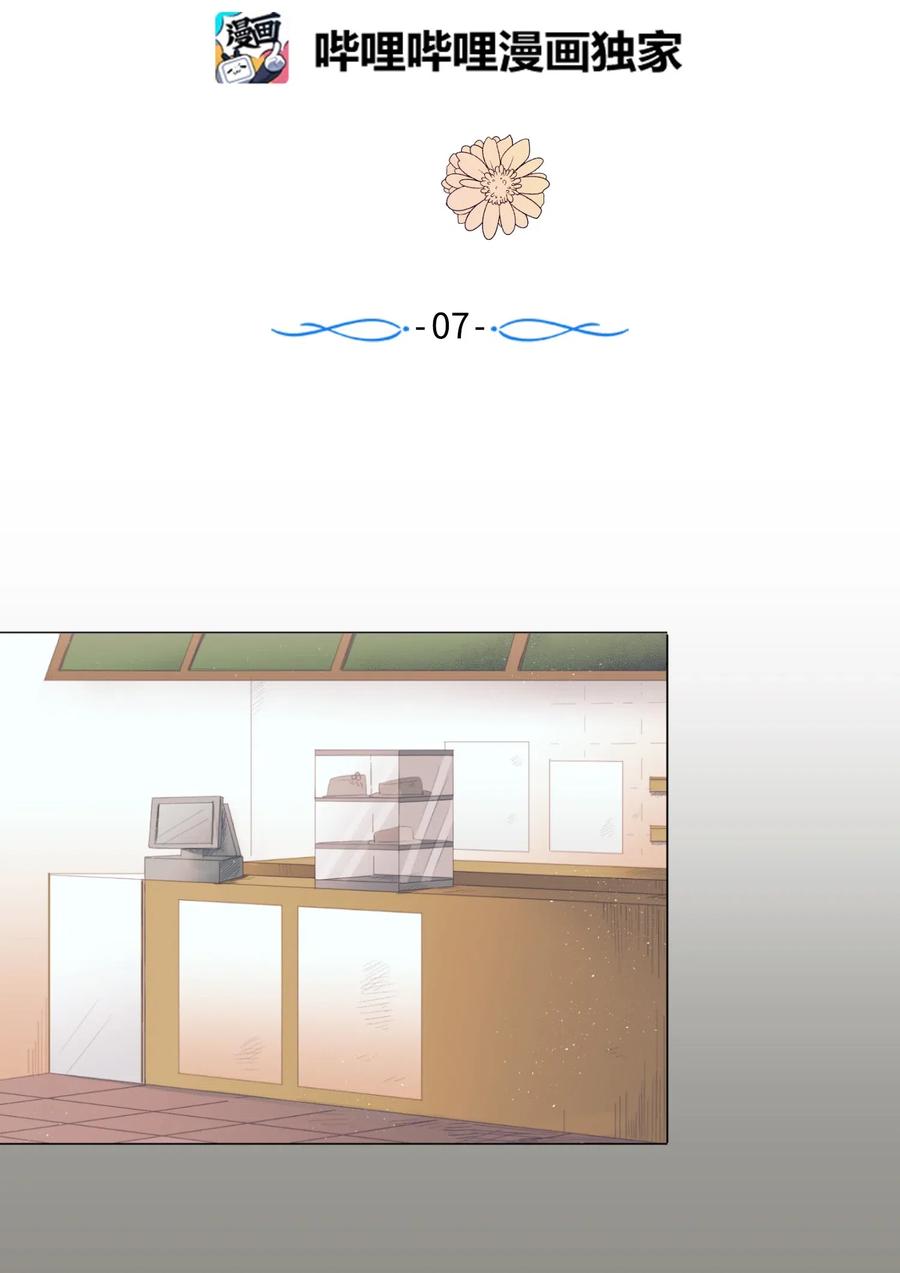 07 卷发女孩与美容师1