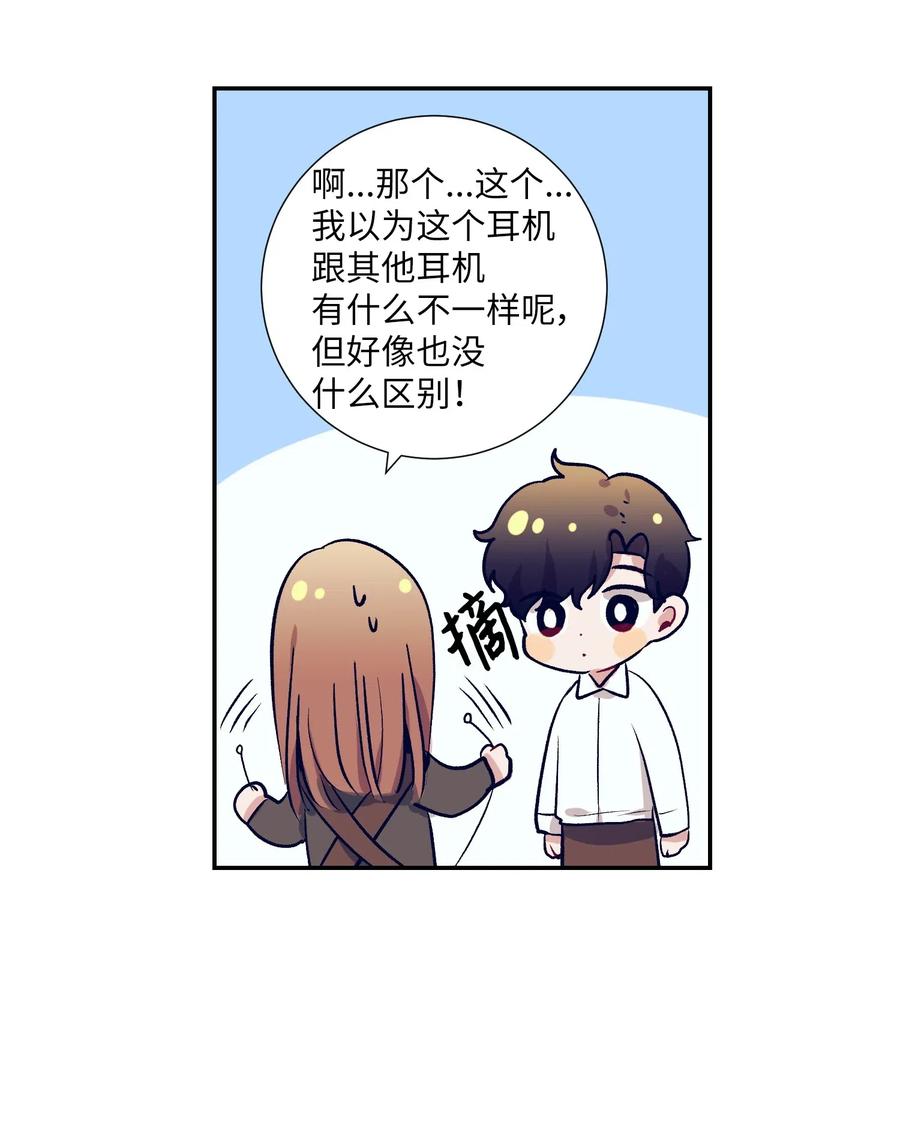 27 他们两个气氛有点微妙3