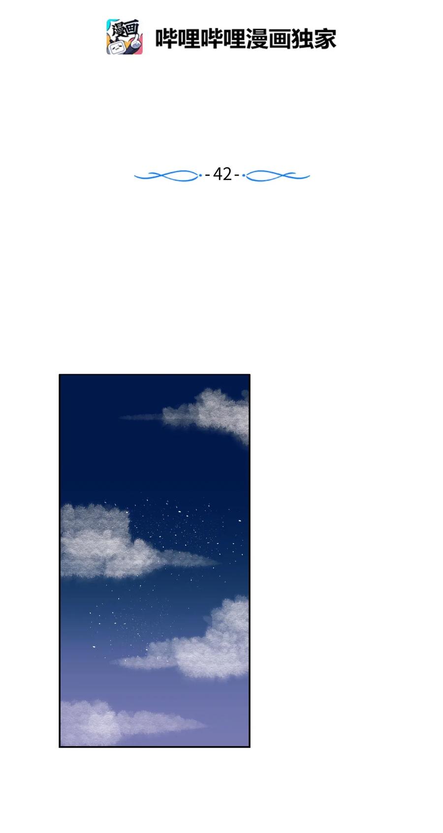 42 自私自利的女人1