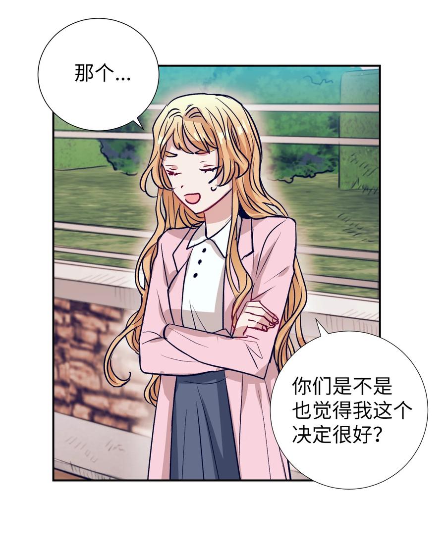 55 你该怎么交代2