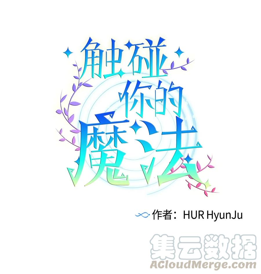 19 要去滑冰场了？0