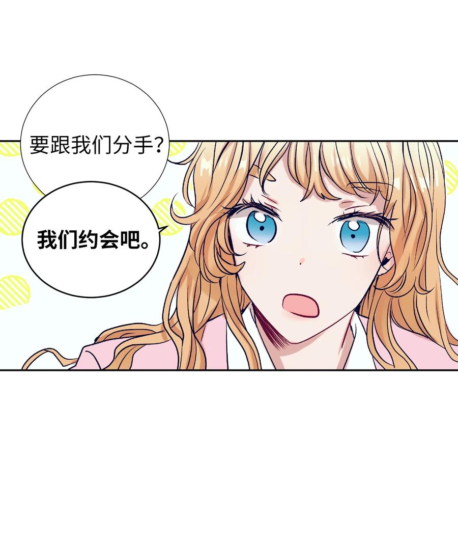 55 你该怎么交代4