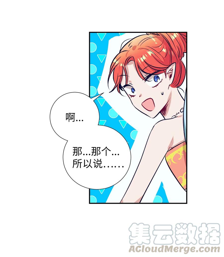 35 你不要感冒了4