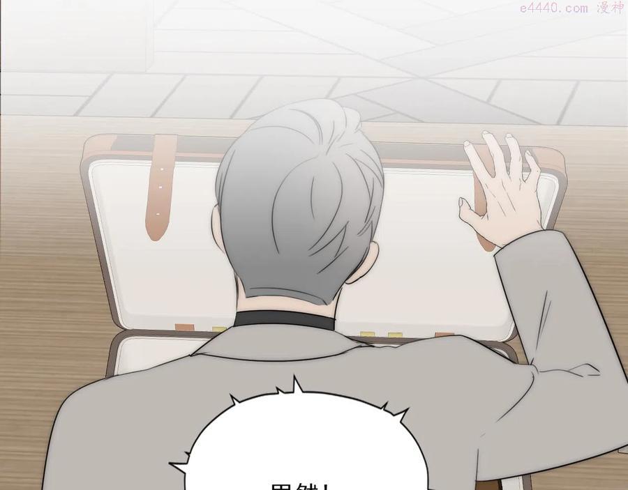 第43话 箱子罗生门4