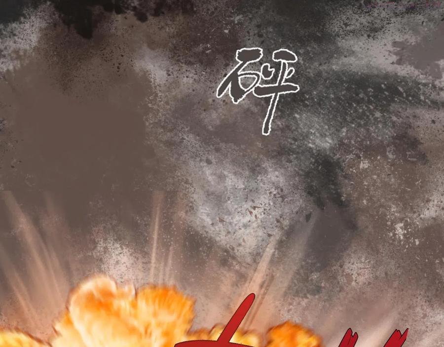 第34话 坦诚相对1