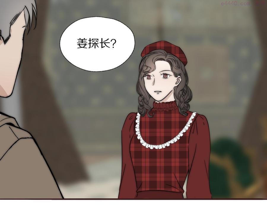 第32话 两不相欠2