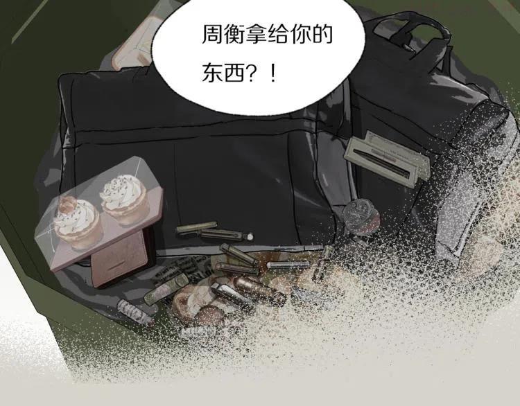 第28话 爱屋及乌1