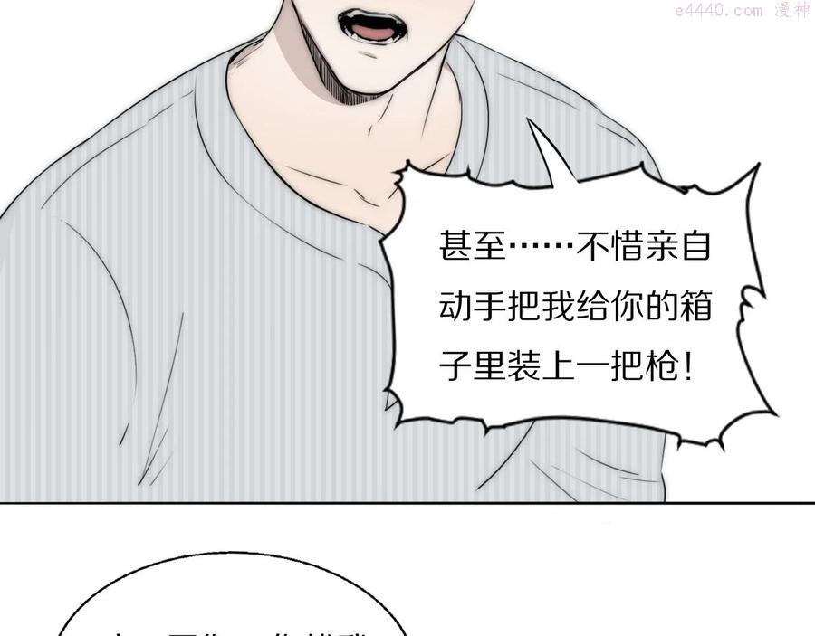 第45话 告别过去0