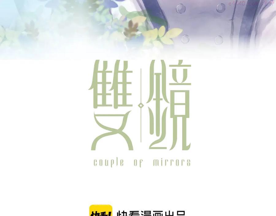 第1话 签售会上的不速之客2