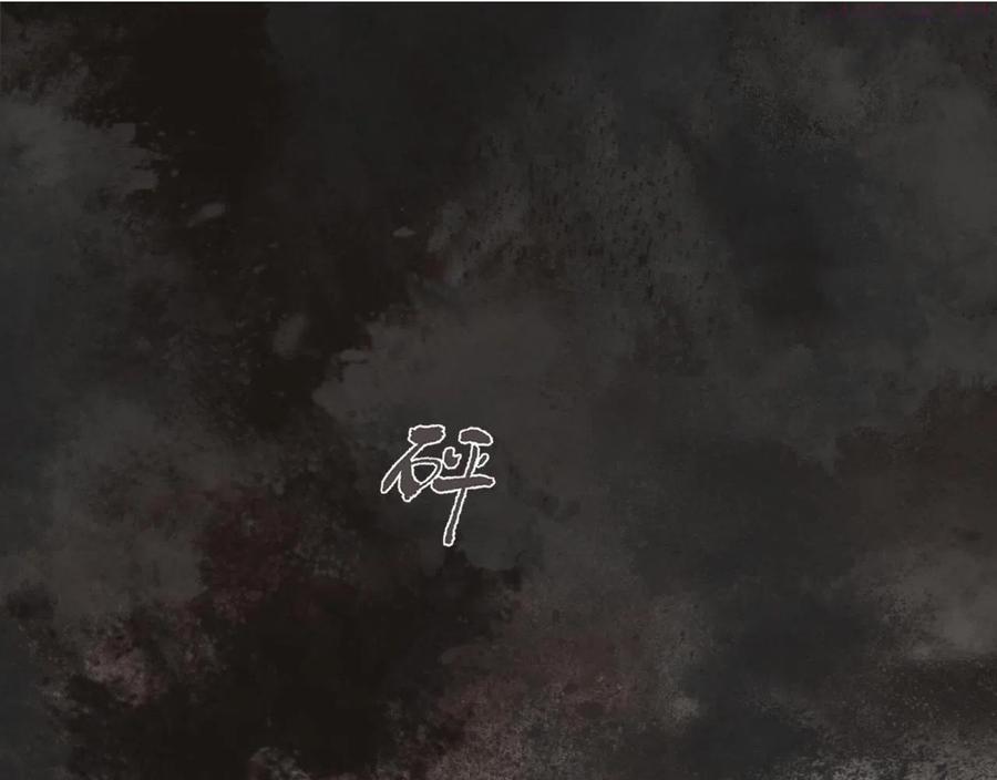 第34话 坦诚相对0