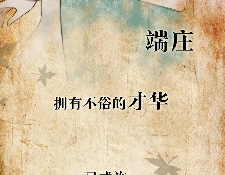 序章 民国双女主，救赎彼此4