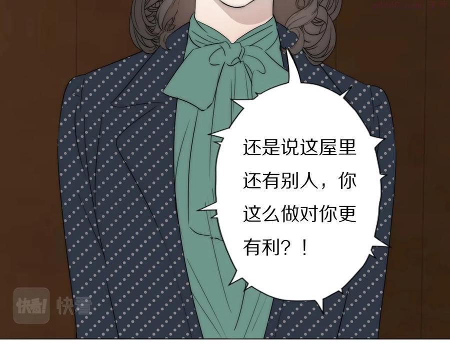 第45话 告别过去3