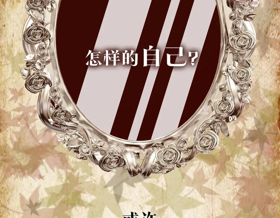 序章 民国双女主，救赎彼此1