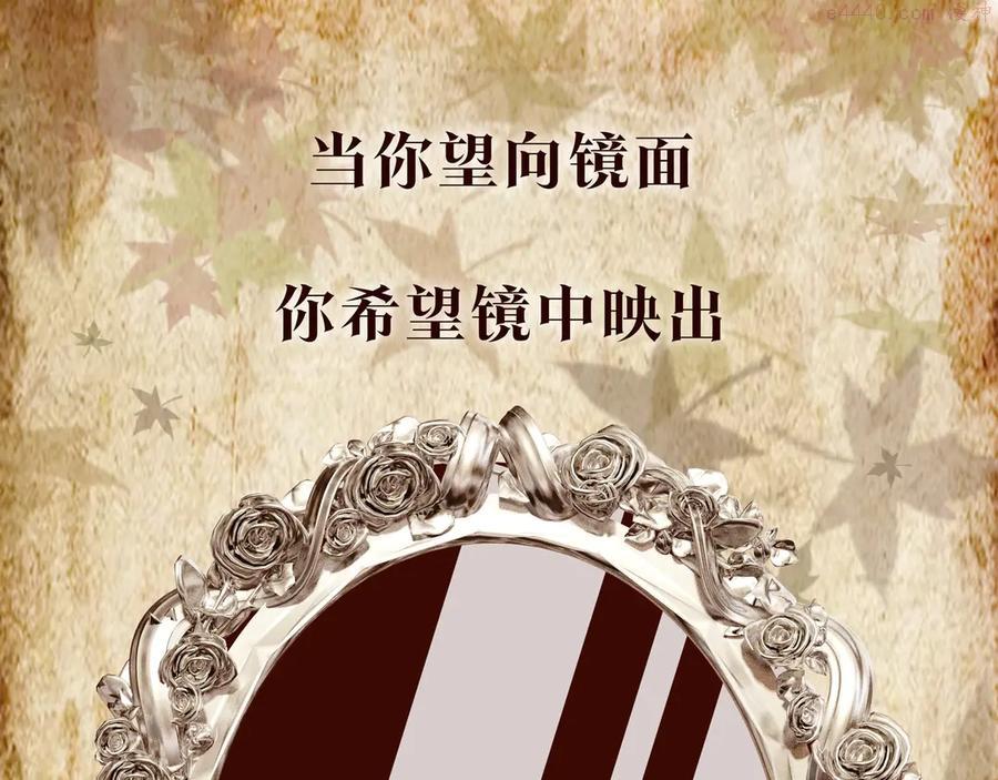 序章 民国双女主，救赎彼此0