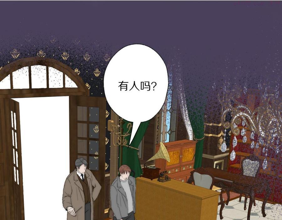 第32话 两不相欠0