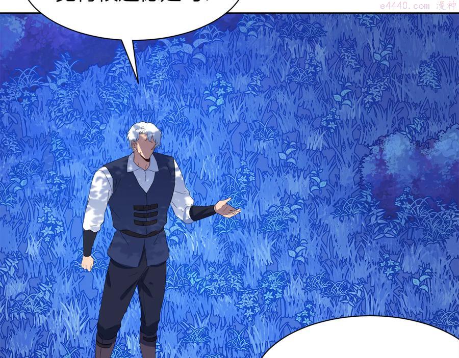 第63话 再遇故人4