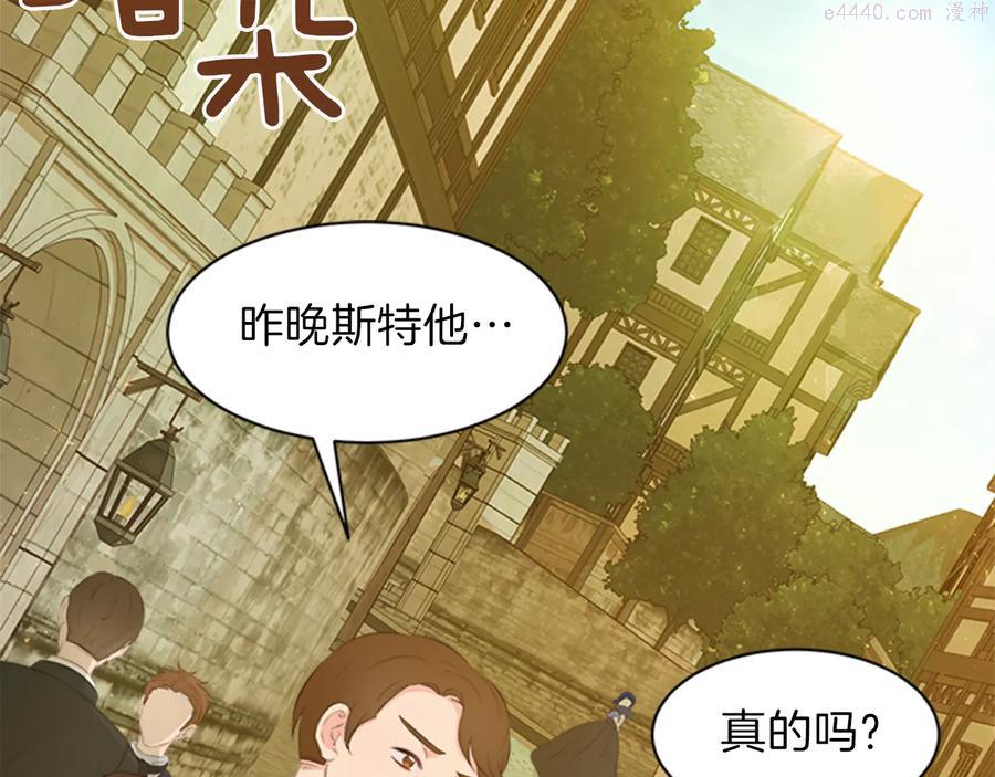 第28话 重要的东西3