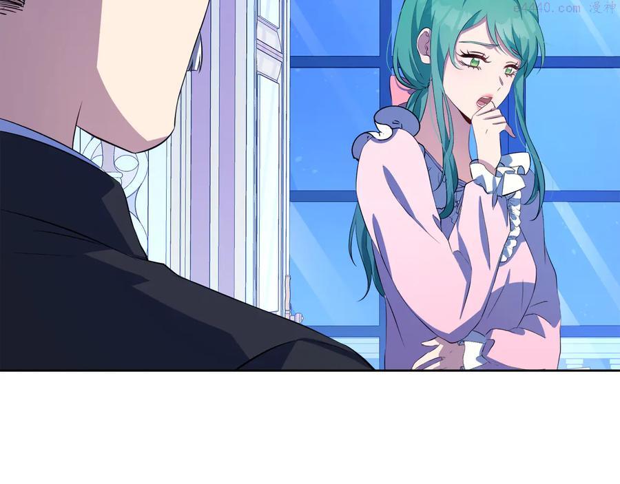 第52话 为爱宣战3