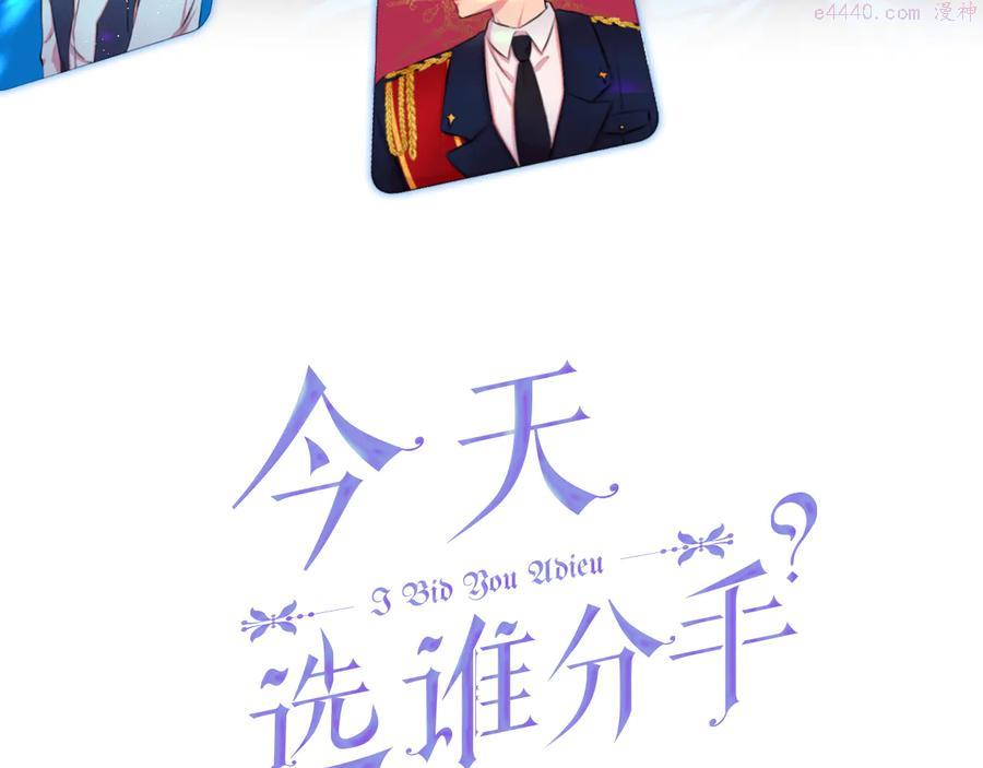 第65话 爱宠离家出走2