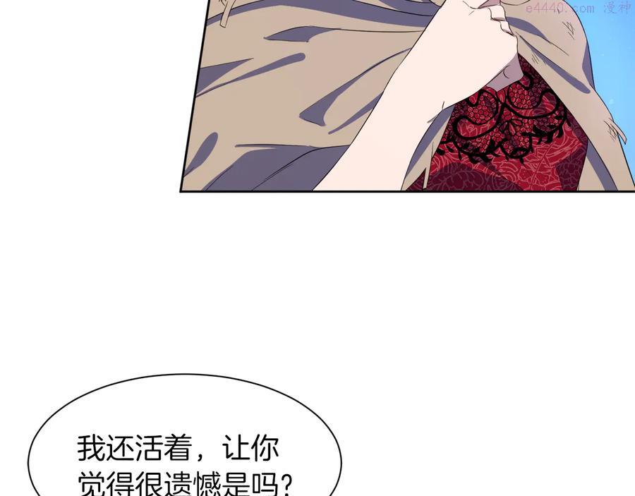 第63话 再遇故人3