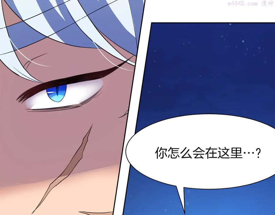 第63话 再遇故人1