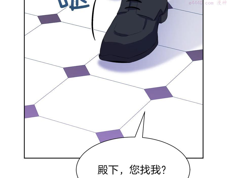 第52话 为爱宣战1