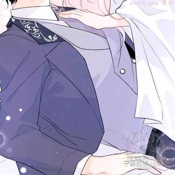 兔子和黑豹的共生关系25漫画,第37话3图